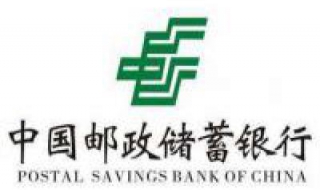 怎么申请邮政银行信用卡 申请邮政银行信用卡多久才能拿到