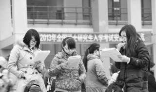 安徽大学2017年教育学考研参考书 安徽大学2017年教育学考研参考书有哪些