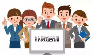 残疾人免费参加职业技能培训（残疾人免费参加职业技能培训申请书）