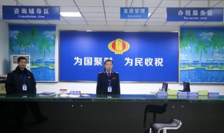 国税实名认证怎么办理（国税实名认证是干什么用的）