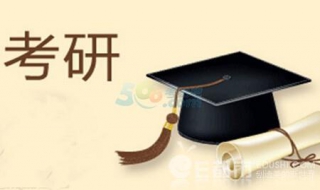 考研考研经验杂谈， 2021考研经验