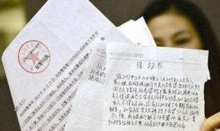 离婚协议书怎么写（离婚协议书怎么写 自愿离婚协议书）