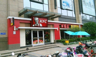 肯德基app怎么下载（肯德基app怎么下载安装）