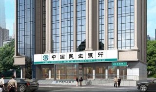 如何查询民生银行卡号（如何查询民生银行卡号全号）