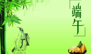 2019端午节放假时间安排（2019年端午节放假吗）