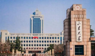山东大学考研617中国文学史复习全书 山东大学文学考研真题2019