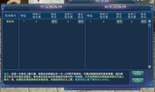 倩女幽魂宁远刷分（倩女幽魂宁远刷分攻略）
