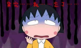 记性差怎么办 科目一记性差怎么办
