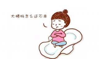月经不来怎么办（月经不来怎么办吃什么调理）