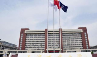 2018年天津大学排名 天津大学排名一览表及分数线