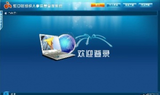 校友信息管理系统数据导出（校友数据库建设方案）