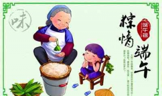 端午习俗（端午节的由来和风俗）