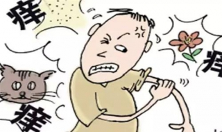 皮肤瘙痒怎么办 皮肤瘙痒怎么办是好不起疙瘩