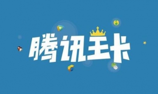 大王卡怎么办 大王卡怎么办理宽带