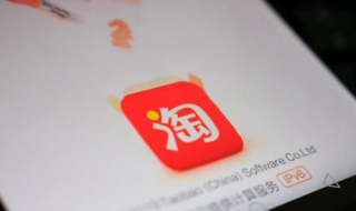 淘宝安全证书过期怎么办 淘宝安全证书在哪设置