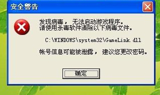 杀毒软件打不开怎么办 杀毒软件使用后电脑无法正常开机