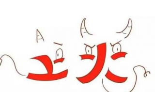 月经期间上火怎么办（姨妈期上火怎么办）