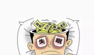 晚上老失眠怎么办（年纪大的晚上老失眠怎么办）