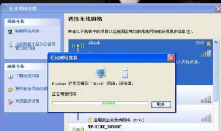 为什么找不到无线网络 为什么找不到无线网络名称