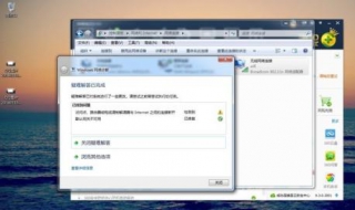 为什么网络老是掉线 为什么网络总掉线是什么原因