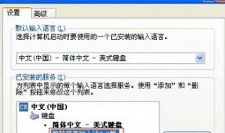 打不出字怎么办 电脑键盘打不出字怎么办