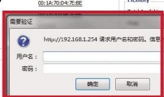 无线网密码忘了怎么办 家里的无线网密码忘记了怎么办