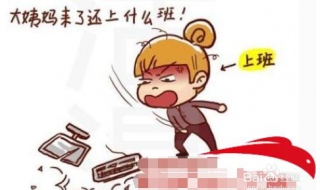 来例假肚子疼怎么办（女朋友来例假肚子疼怎么办）