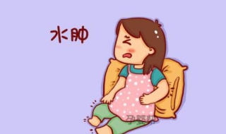 水肿怎么办 生殖水肿怎么办