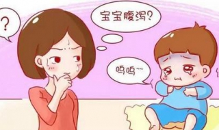 宝宝长期腹泻怎么办 宝宝长期腹泻怎么办啊