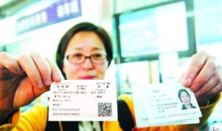 实名制火车票丢了怎么办 实名制火车票丢失后可以退票改签吗