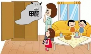 室内有甲醛怎么办 室内有甲醛,怎么处理?