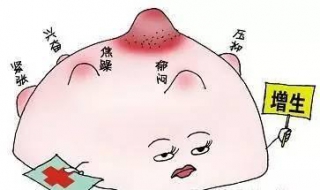 小叶增生怎么办（小叶增生怎么治疗最好的方法）