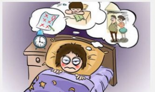 多梦怎么办（睡觉前总是胡思乱想很难入睡）