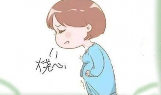 孕妇烧心怎么办 孕妇烧心反酸怎么缓解