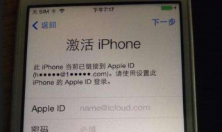 忘记apple 忘记apple watch密码怎么办