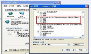 打不开qq空间怎么办 qq打不开qq空间
