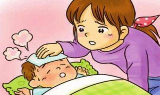 持续发烧怎么办 孩子持续发烧怎么办
