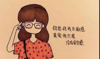 没有安全感怎么办 孩子没有安全感怎么办
