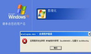 电脑中病毒了怎么办（电脑中病毒了怎么办蓝屏）