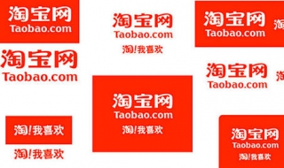 淘宝网打不开怎么办（淘宝网打不开怎么办?）
