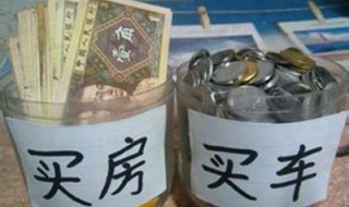 没有钱怎么办 没有钱怎么办生活怎么继续