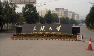 如何查找三峡大学图书馆馆藏书目（三峡大学图书馆怎么找书）