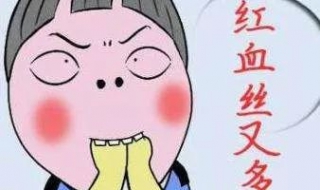 皮肤过敏发红怎么办 皮肤过敏发红怎么快速消红