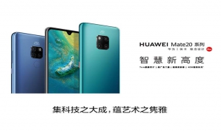 华为mate20的介绍 华为mate20特色功能