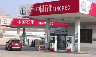 如何办理中国石化加油卡（如何办理中国石化加油卡业务）