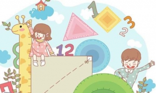 怎么学好小学数学 怎么学好初中数学