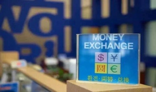 支付宝如何兑换外币（支付宝如何兑换外币现金）