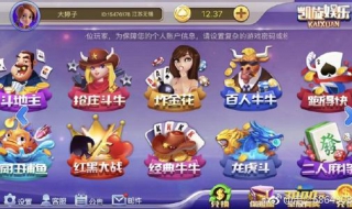 凯旋游戏操作攻略（凯旋游戏任务）