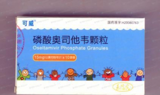 可威经验自行用药的重要事项