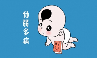 胎儿营养不良怎么办 胎儿营养不良怎么回事